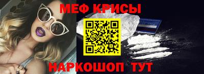 первитин Кумертау