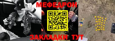герыч Кунгур