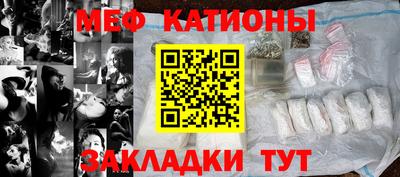 первитин Кумертау