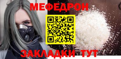 первитин Кумертау