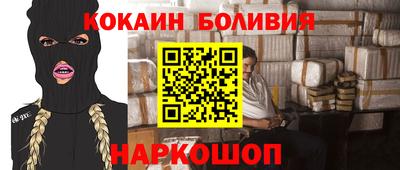 первитин Кумертау