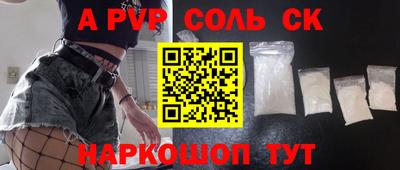 первитин Кумертау