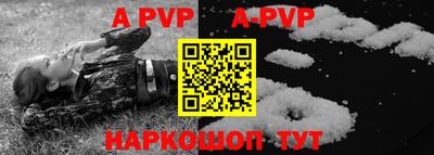 первитин Кумертау