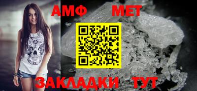 первитин Кумертау