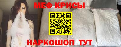 первитин Кумертау