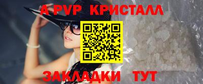 первитин Кумертау