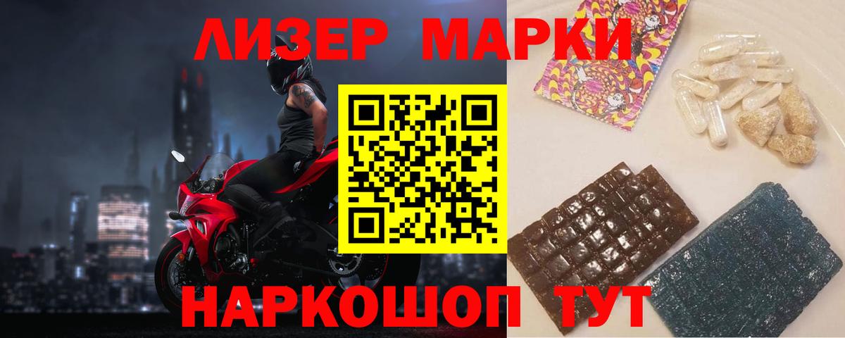 Лсд 25 экстази ecstasy  Лсд 25 экстази кислота  Балтийск  Вход с VPN 