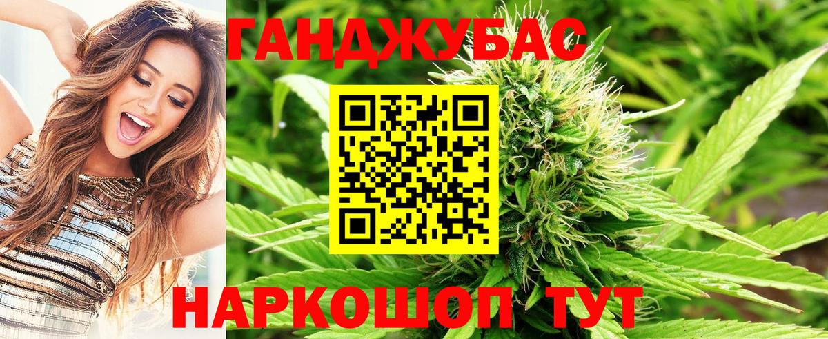 Бошки марихуана марихуана  Шишки марихуана ГИДРОПОН  Балтийск  Конопля план  Вход с VPN 